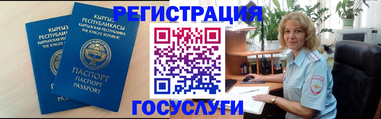 форма 3 в Коломне